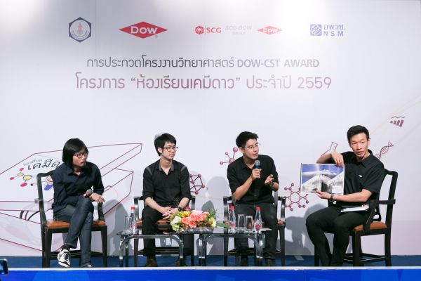 8 ข้อคิดจาก “ห้องเรียนเคมีดาว” ที่จะทำให้คุณมองการเรียนวิทยาศาสตร์เปลี่ยนไปจากเดิม