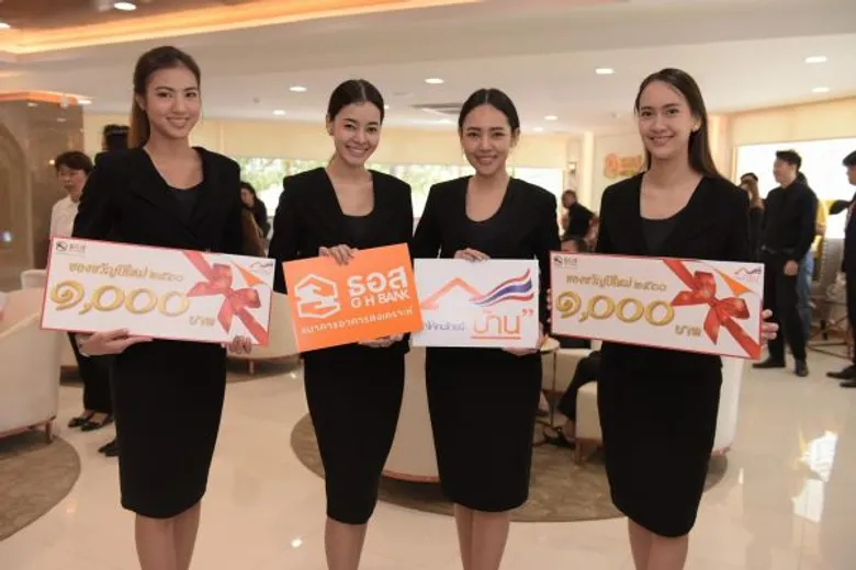 ลูกค้า ธอส. เข้ารับของขวัญปีใหม่ 2560 วันแรกสุดคึกคัก