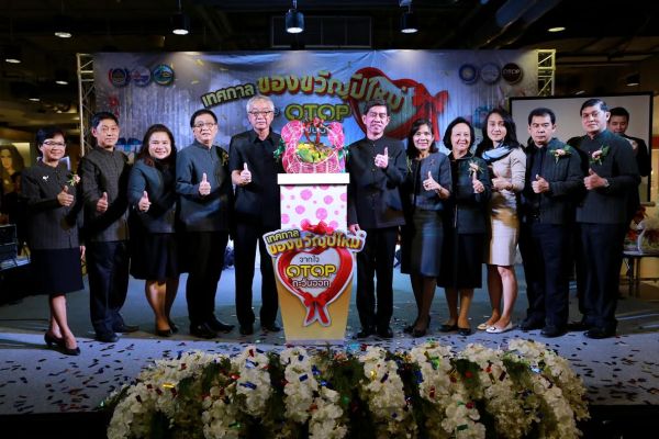 “เอิร์ธ ศัลย์” ชวนเที่ยว “เทศกาลของขวัญปีใหม่ จากใจ OTOP ตะวันออก” พร้อมเชิญชวนหาขวัญแทนใจจากผู้ให้ส่งต่อผู้รับ