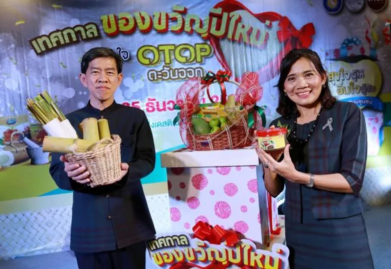 “เอิร์ธ ศัลย์” ชวนเที่ยว “เทศกาลของขวัญปีใหม่ จากใจ OTOP ตะวันออก” พร้อมเชิญชวนหาขวัญแทนใจจากผู้ให้ส่งต่อผู้รับ