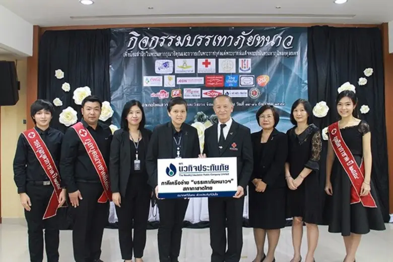ภาพข่าว: “นวกิจประกันภัย” ร่วมบรรเทาภัยหนาวพี่น้องชาวอีสาน