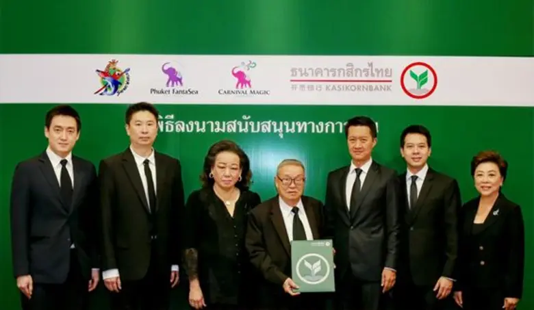 ภาพข่าว: ซาฟารีเวิลด์ลงนามรับการสนับสนุนทางการเงินจากธนาคารกสิกรไทยกว่า 2,000 ล้านบาท