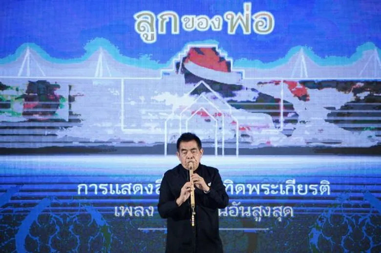 ลูกของพ่อ สำนึกในพระมหากรุณาธิคุณอย่างหาที่สุดมิได้ พสกนิกรบุรีรัมย์ จัดงานเทิดพระเกียรติพระมหากษัตริย์ 2 พระองค์ ขึ้นศักราชใหม่ วันที่ 31 ธ.ค. 59 - 1 ม.ค. 60