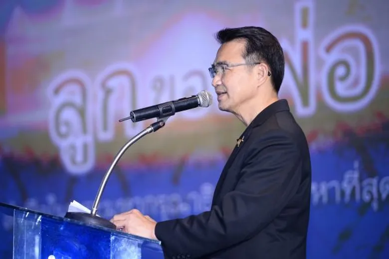 ลูกของพ่อ สำนึกในพระมหากรุณาธิคุณอย่างหาที่สุดมิได้ พสกนิกรบุรีรัมย์ จัดงานเทิดพระเกียรติพระมหากษัตริย์ 2 พระองค์ ขึ้นศักราชใหม่ วันที่ 31 ธ.ค. 59 - 1 ม.ค. 60