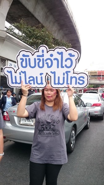 สสส. จับมือ สำนักงานตำรวจแห่งชาติ และภาคีเครือข่าย จัดกิจกรรม“ปีใหม่ กลับบ้านปลอดภัย มีวินัย ไม่ดื่มไม่ซิ่ง”