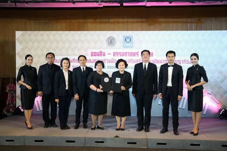 ออมสิน-ธรรมศาสตร์โมเดล เสริมภูมิปัญญาท้องถิ่น ยกระดับวิถีไทย