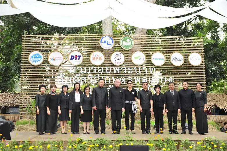 งานสังคมสุขใจ คึกคัก ทุกภาคส่วนตื่นตัววิถีอินทรีย์ ร่วม “ตามรอยพระบาท...สัมผัสวิถีเกษตรพอเพียง”