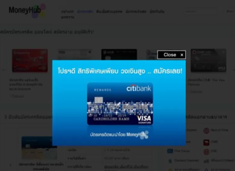 การทำตลาดบนเว็บไซต์ได้รับความนิยมสูงขึ้นต่อเนื่องในตลาดไทย