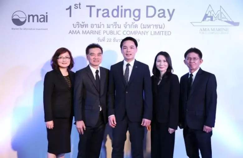 ภาพข่าว: PTG ร่วมแสดงความยินดี AMA เข้าเทรดในตลาดฯวันแรก