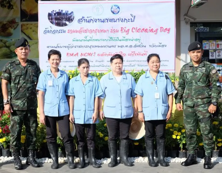 คลีนนิ่ง โซลูชั่น ร่วม “Big Cleaning Day” ปรับภูมิทัศน์ถนนแฮปปี้แลนด์