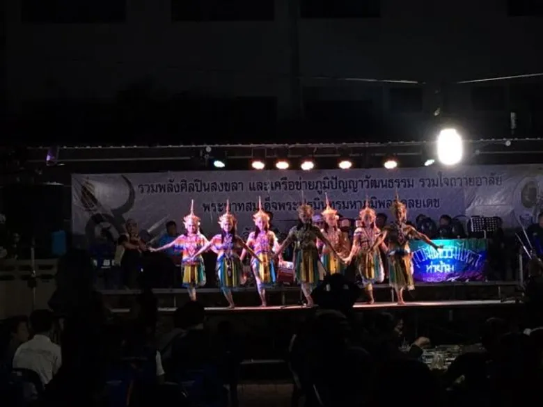 วธ.รวมพลังศิลปินสงขลาและเครือข่ายภูมิปัญญาวัฒนธรรมรวมใจแสดงความอาลัยพระบาทสมเด็จพระปรมินทรมหาภูมิพลอดุลยเดช ที่จ.สงขลา