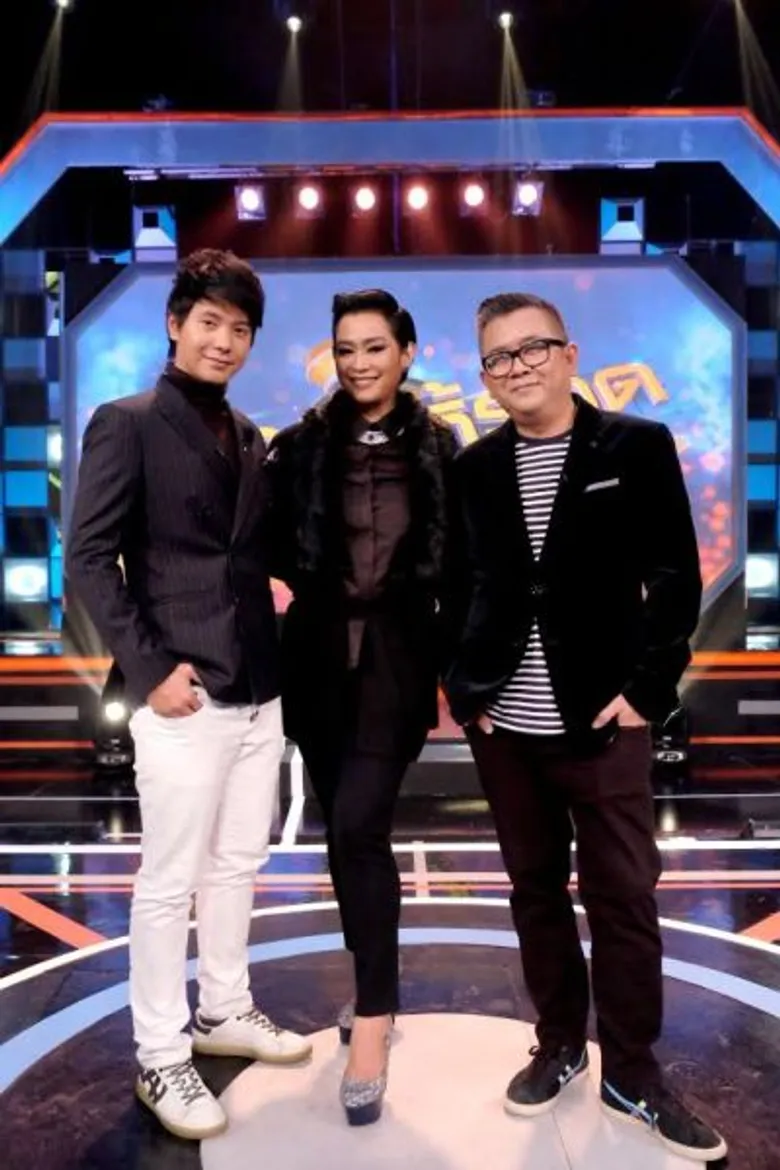 “ช่องวัน31” ผุดรายการ “ร้องให้รอด”!! ประเดิมลงจอรับศักราชใหม่