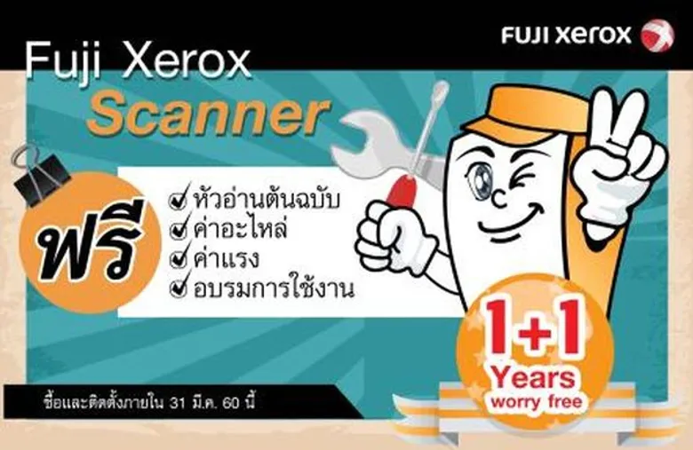 สแกนเนอร์รุ่นใหม่ DocuMate 3125 ปรับปรุงประสิทธิภาพการทำงาน เพิ่มความเร็ว รองรับการใช้งานร่วมกับอุปกรณ์หลากหลาย