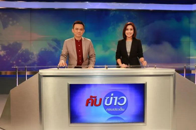 สำนักข่าวไทย ปรับทัพรับปีระกา แทคทีมผู้ประกาศ เสริมสกู๊ปข่าวเข้มเต็มจอ