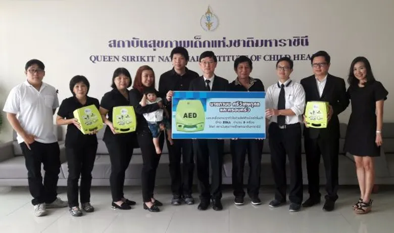 ลดการเสียชีวิต เพิ่มโอกาสช่วยเด็ก เครื่องกระตุกหัวใจไฟฟ้าชนิดอัตโนมัติ (AED) ฮีโร่กู้ชีวิต ใกล้ตัว