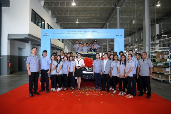 โฟตอน มอเตอร์ เปิดศูนย์อุตสาหกรรมภาคพื้นเอเชีย - แปซิฟิก พร้อมเปิดตัวรถบรรทุกโฟตอน “ซุปเปอร์ทรัค” ในประเทศไทย