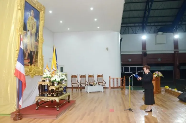พิธีนมัสการพระเจ้าเฉลิมพระเกียรติสมเด็จพระเจ้าอยู่หัวมหาวชิราลงกรณ บดินทรเทพยวรางกูร