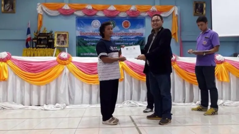 ภาพข่าว: กองทุนฟื้นฟูฯเปิดบูธรับขึ้นทะเบียนหนี้เกษตรกรในงานเกษตรแฟร์ชัยภูมิ