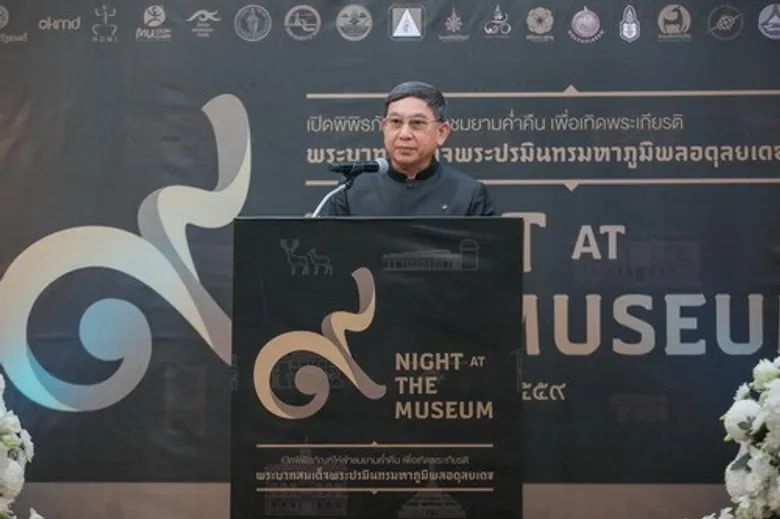 Night at the Museum รำลึกพระปรีชาญาณรัชกาลที่ 9 ชวนพสกนิกรเปิดสมองเยี่ยมชมพิพิธภัณฑ์ยามค่ำคืนทั่วกรุง