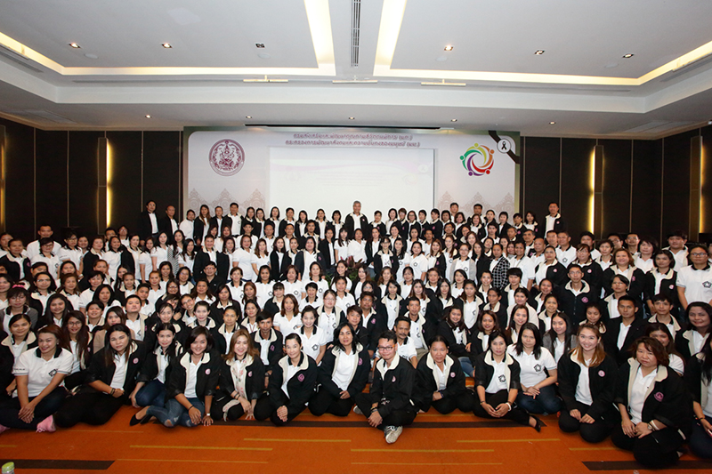 พก.จัดงานสัมมนาแผนปฏิบัติการประจำปี 2560 พร้อมชู 1 หน่วยงาน 1 นวัตกรรม