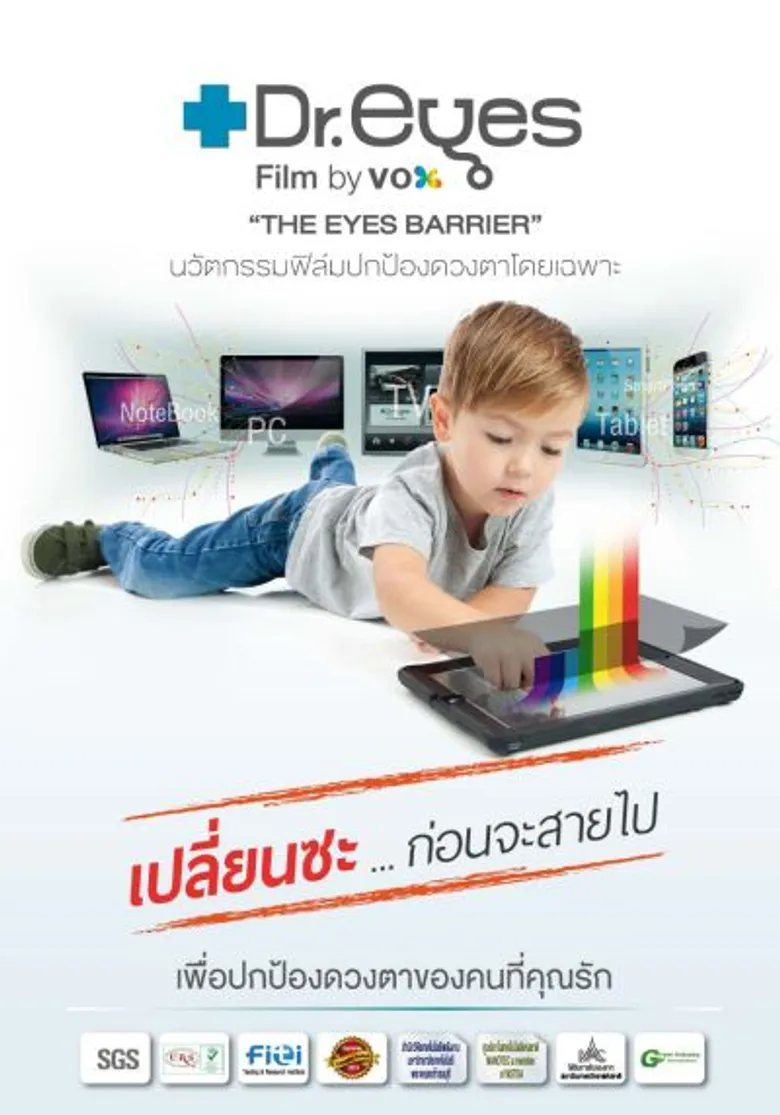 ว๊อกซ์ (ประเทศไทย) รุกนวัตกรรมระดับพรีเมียม VOX Film ตอบโจทย์ไลฟ์สไตล์คนรุ่นใหม่ พร้อม ทุ่มงบการตลาด 250 ล้านบาท เปิดตัวในงาน Motor Expo 2016