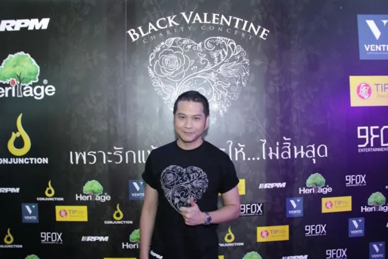 ตุ๊ก-ฟอร์ด จับมือศิลปินดาราผู้จัดร่วม 50 ชีวิต สร้างสรรค์ BLACK VALENTINE คอนเสิร์ตการกุศล “เพราะรักแท้คือ การให้...ไม่สิ้นสุด”