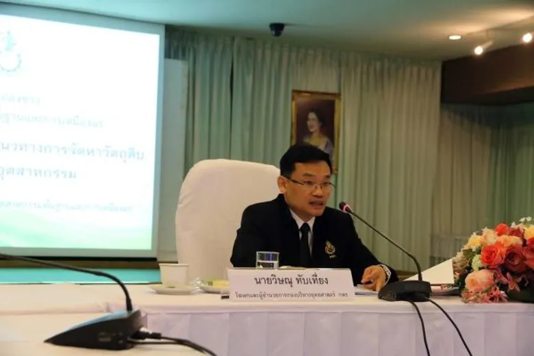 กพร. เตรียมพลิกบทบาทปี 60 ชูมิติใหม่การดำเนินงาน รับการขยายตัวของอุตสาหกรรม 4.0
