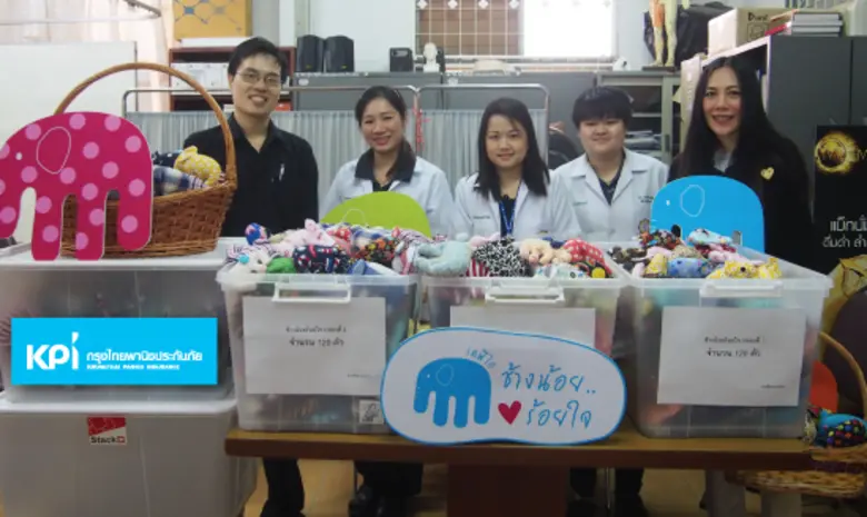 ภาพข่าว: กรุงไทยพานิชประกันภัยมอบ “ตุ๊กตาคุณช้างจับมือ” แก่ผู้ป่วยเพื่อกายภาพบำบัดโรงพยาบาลราชวิถี