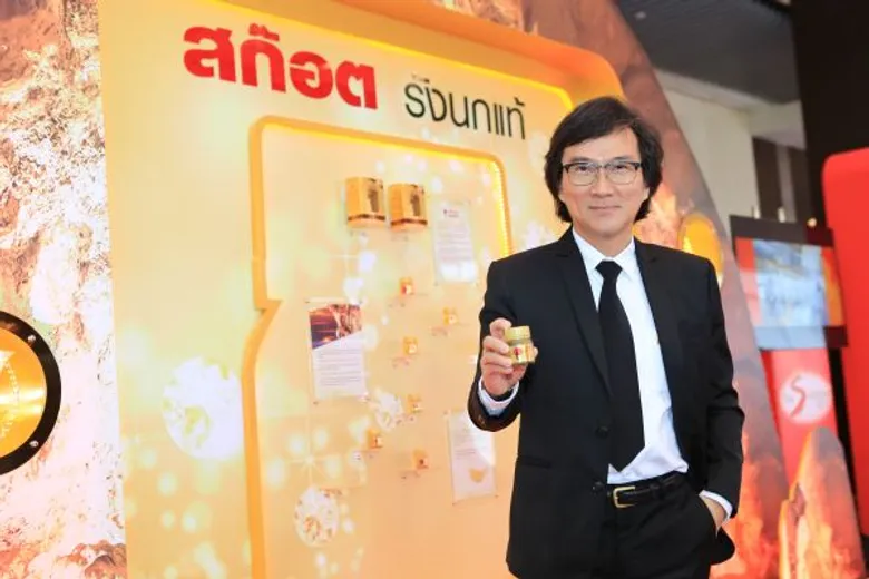 “สก๊อต” เขย่าตลาดรับปีระกา ผนึกกำลัง “ดีเคเอสเอช” เพิ่มช่องทางจัดจำหน่าย ขยายตลาดเครื่องดื่มบำรุงสุขภาพและความงาม
