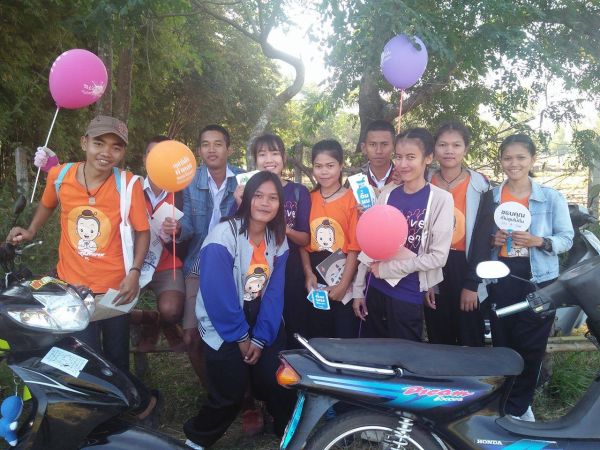 เลิกเหล้าได้บ่ มูลนิธิสยามกัมมาจล