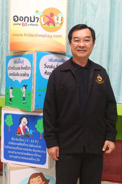 สสส. จับมือสถานศึกษาลุยโรดโชว์ Active Play Active School