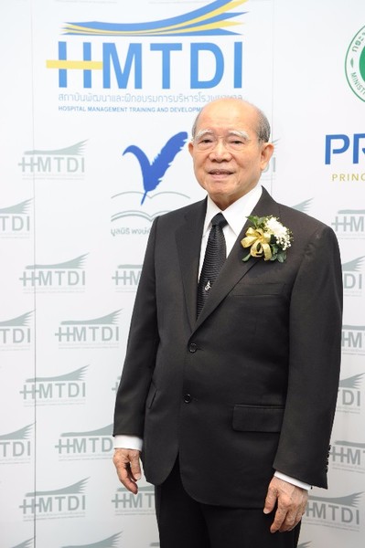 สถาบันพัฒนาและฝึกอบรมการบริหารโรงพยาบาล เปิดตัว 'โครงการทำดีเพื่อพ่อ’ จัดการฝึกอบรมหลักสูตรพัฒนาความเข้มแข็งผู้บริหารโรงพยาบาลฉบับบูรณาการ ให้กับบุคลากรทางการแพทย์โดยไม่เสียค่าใช้จ่ายตลอดหลักสูตร