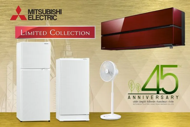 “Cooling is Happiness” ส่งมอบความเย็น คืนความสุขสู่สังคมไทย ฉลองครบรอบ 45 ปี มิตซูบิชิ อีเล็คทริค กันยงวัฒนา