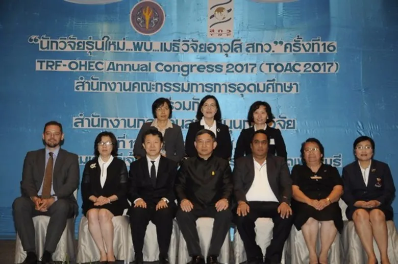 สกว.-สกอ.ประกาศเกียรติคุณ14นักวิจัยผลงานเด่น เข็นงานวิจัยจากหิ้งสู่ห้างร่วมสร้างประเทศไทย 4.0