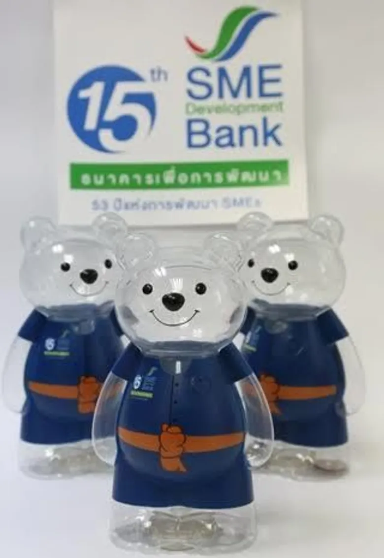ธพว. มอบ “กระปุกออมสินน้องหมีพอเพียง” สนับสนุนกิจกรรมวันเด็กแห่งชาติ ประจำปี 2560