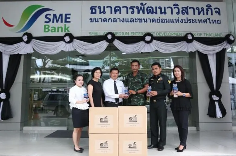 ธพว. มอบ “กระปุกออมสินน้องหมีพอเพียง” สนับสนุนกิจกรรมวันเด็กแห่งชาติ ประจำปี 2560