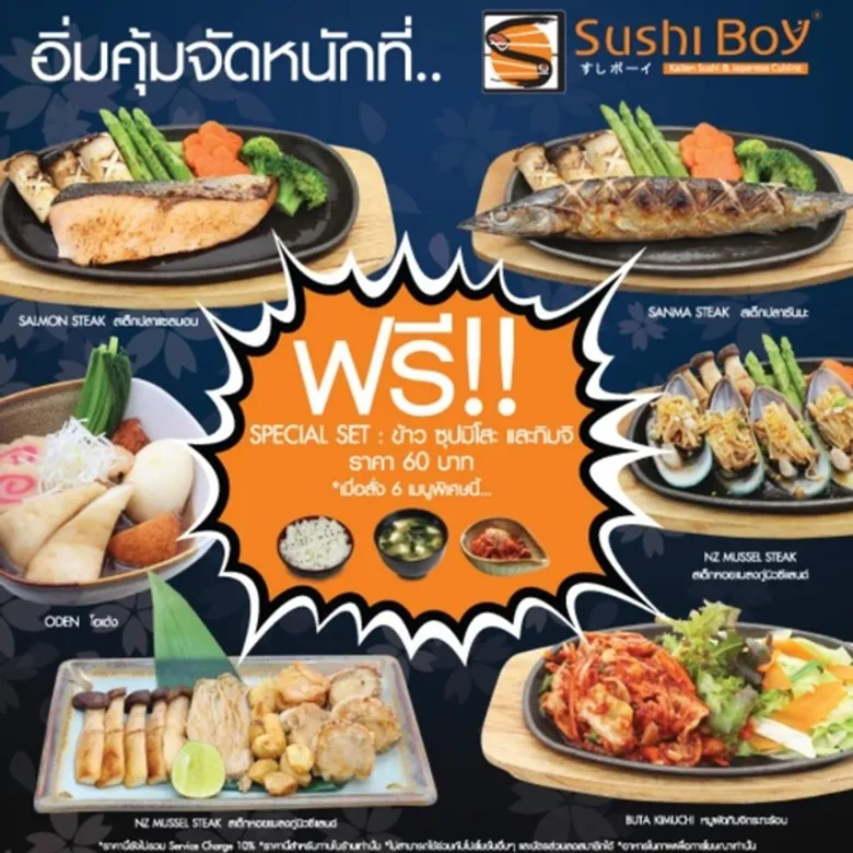 ตอกย้ำความสำเร็จ ขยายสาขาครอบคลุมกลุ่มแมส "โฮมโปร ศรีนครินทร์"