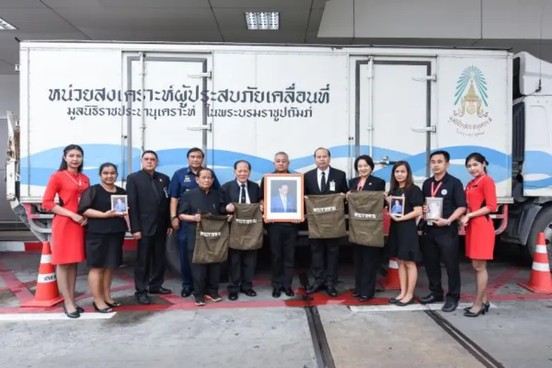 แอร์เอเชีย ขนส่งถุงยังชีพพระราชทาน มูลนิธิราชประชานุเคราะห์ฯ แก่ผู้ประสบภัยน้ำท่วมภาคใต้ พร้อมเปิดรับส่งของบริจาคฟรีสำหรับหน่วยงานรัฐและเอกชน