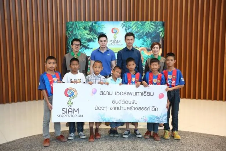 สยาม เซอร์เพนทาเรียม ร่วมสร้างรอยยิ้มและความสุข พาเด็กด้อยโอกาส เข้าชมฟรี!