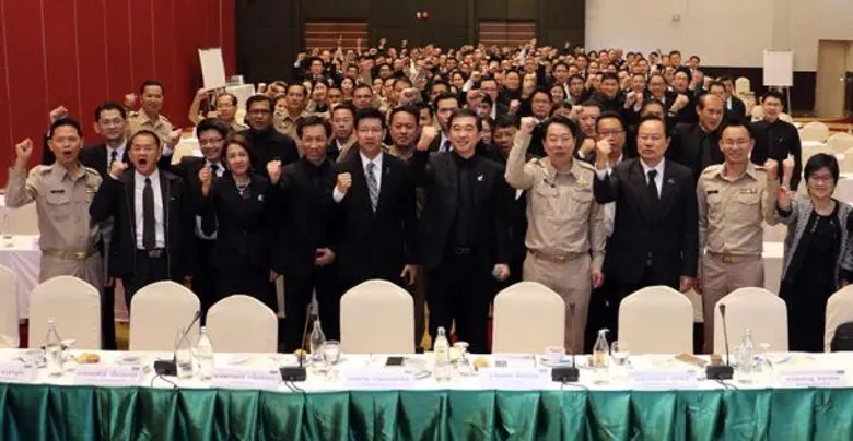ภาพข่าว: ธพว. มอบนโยบายและจัดทำแผนกลยุทธ์ ปี 2560