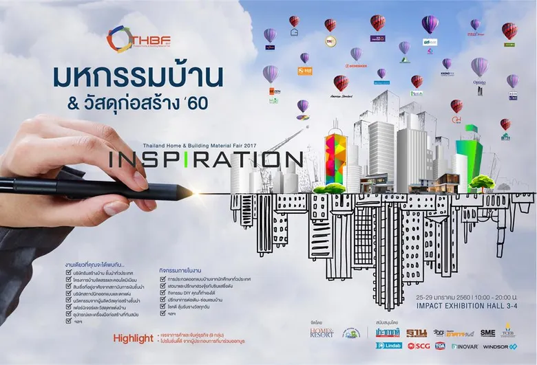 NPL อสังหาฯ พุ่ง THBA ดีงแบ๊งค์รุกตลาดบ้านสร้างเองตจว.