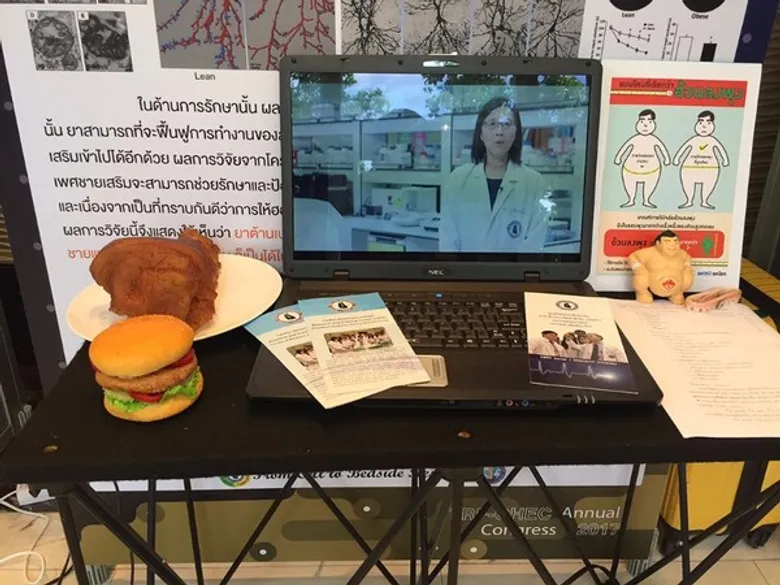 สกว.-สกอ.ประกาศเกียรติคุณ 14 นักวิจัยผลงานเด่น เข็นงานวิจัยจากหิ้งสู่ห้างร่วมสร้างประเทศไทย 4.0