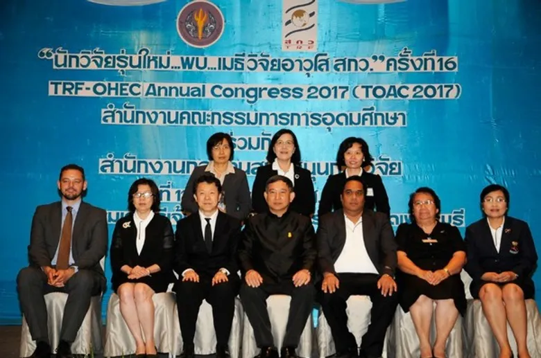สกว.-สกอ.ประกาศเกียรติคุณ 14 นักวิจัยผลงานเด่น เข็นงานวิจัยจากหิ้งสู่ห้างร่วมสร้างประเทศไทย 4.0