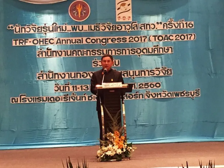 สกว.-สกอ.ประกาศเกียรติคุณ 14 นักวิจัยผลงานเด่น เข็นงานวิจัยจากหิ้งสู่ห้างร่วมสร้างประเทศไทย 4.0