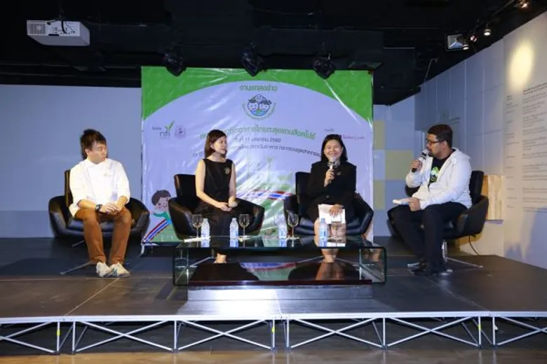 เปิดตัวหนูน้อยยุวทูตอาหารไทยตะลุยแดนสิงคโปร์ ในโครงการ “สร้างยุวทูตอาหารไทยสู่สากล”