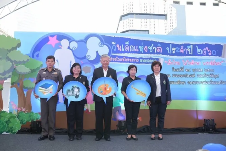 กรมพลศึกษา จัดงานวันเด็กแห่งชาติอย่างยิ่งใหญ่ ภายใต้กิจกรรม “ท่องโลกนันทนาการตามรอยพ่อ”