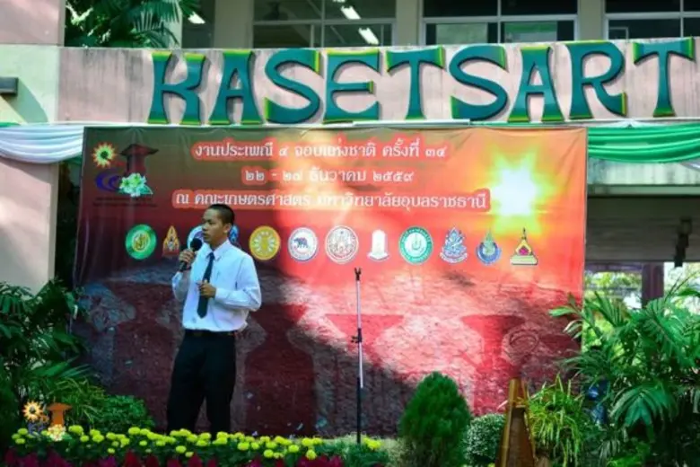 ม.แม่โจ้ บุกแดนอีสาน คว้าถ้วยพระราชทาน งานประเพณี 4 จอบแห่งชาติ ครั้งที่ 34 พร้อมรางวัลพิเศษ “คนดีศรีเกษตร” แบบ 100 คะแนนเต็ม