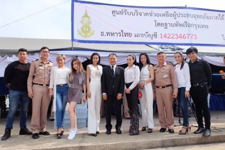 ผู้จัดละครค่ายดูมันดี และเหล่าดาราจิตอาสาร่วมบริจาคสิ่งของช่วยเหลือผู้ประสบภัยน้ำท่วมภาคใต้