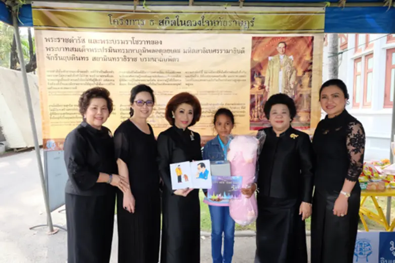 มูลนิธิอินเตอร์ลิ้งค์ให้ใจส่งมอบความรักผ่านสมุดทำมือ