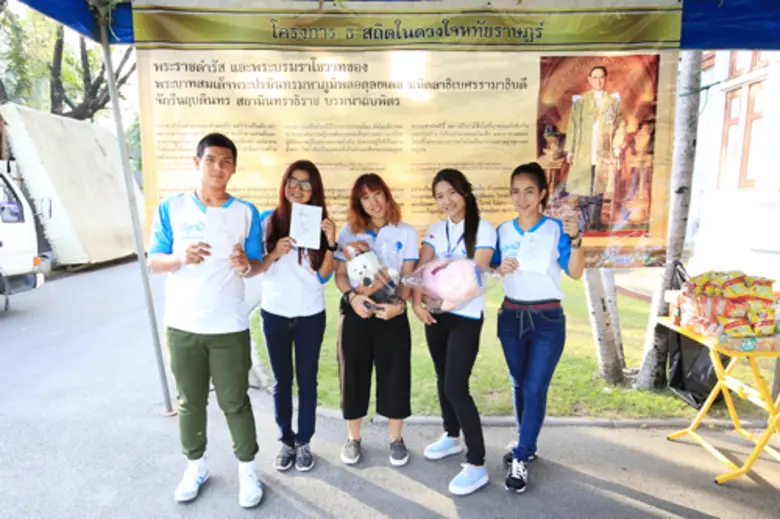 มูลนิธิอินเตอร์ลิ้งค์ให้ใจส่งมอบความรักผ่านสมุดทำมือ
